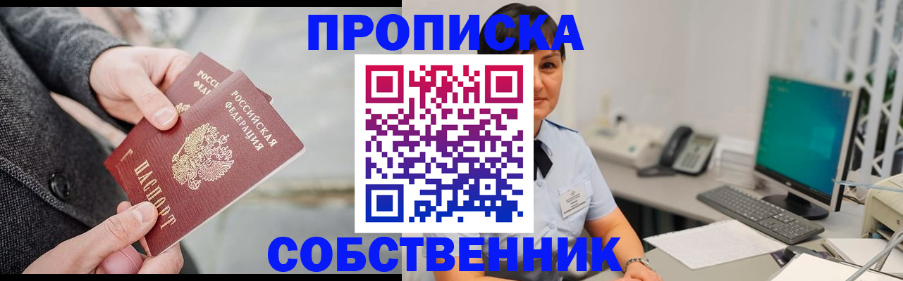 регистрация для школы в ХМАО