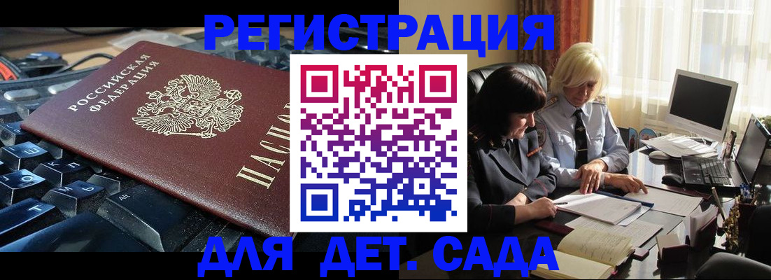 временная прописка в ХМАО